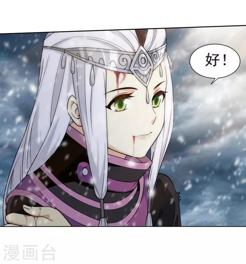 第750话 天地不宁（下）16