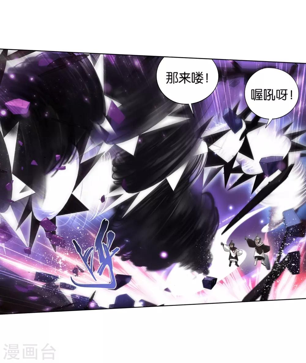 第857话 小天尊45