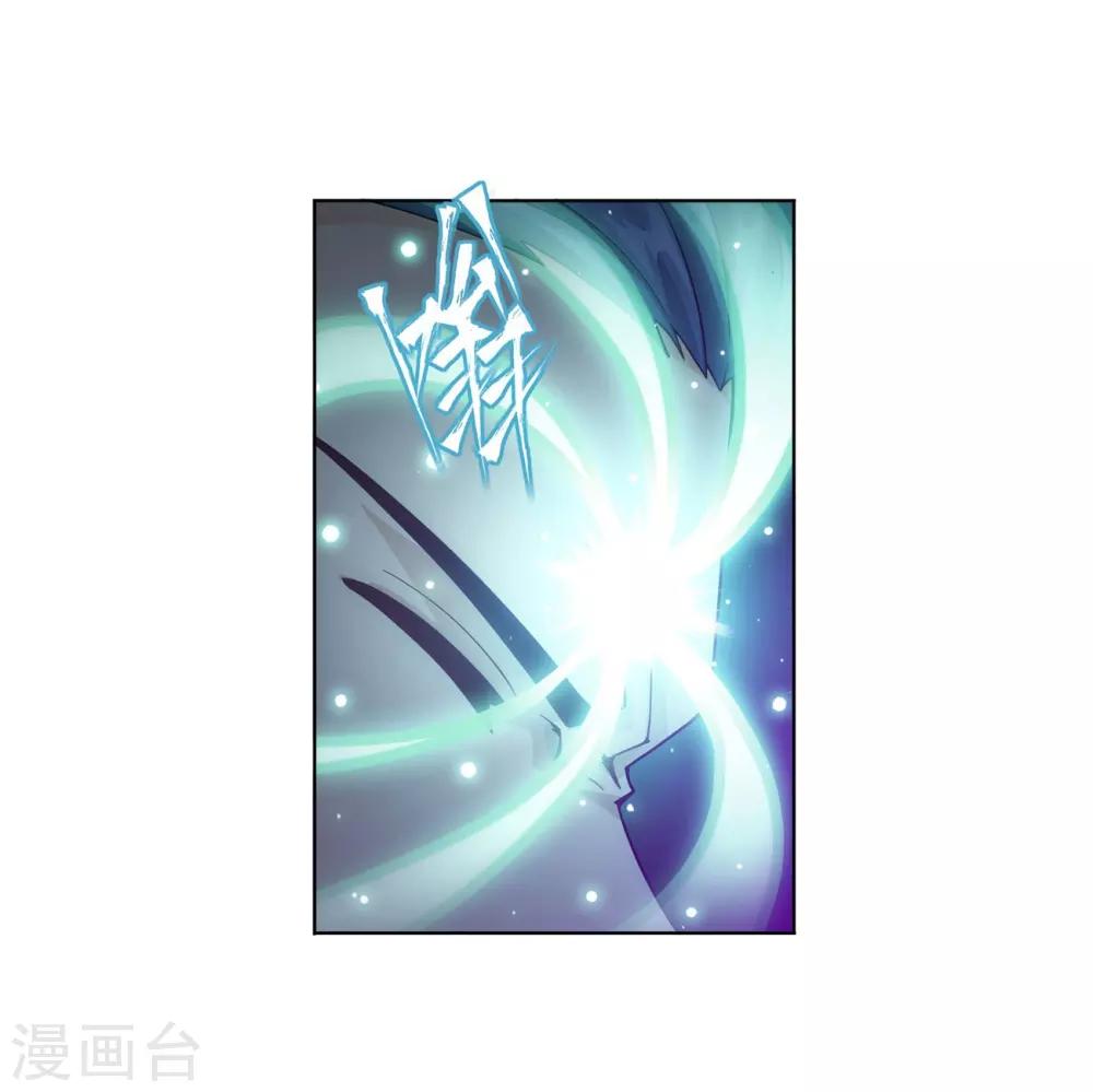 第837话 崩塌（上）8