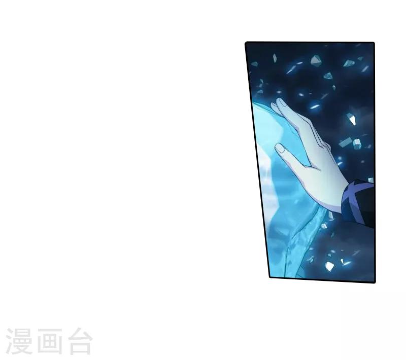第760话 破龙诀（上）12