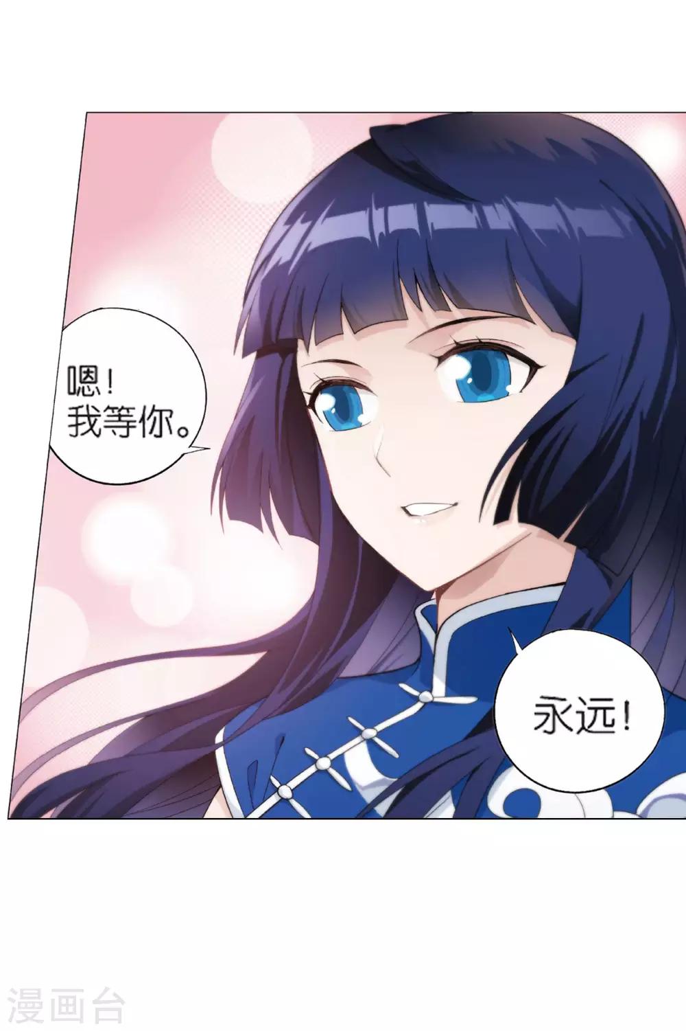 第786话 黑湮军（下）28