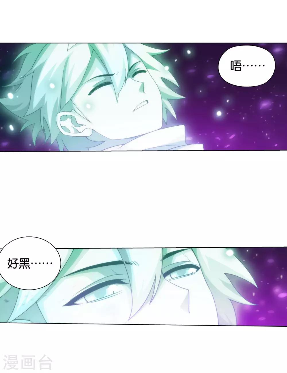 第835话 丹决（上）13