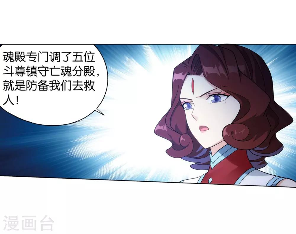 第844话 败者之舞（下）24