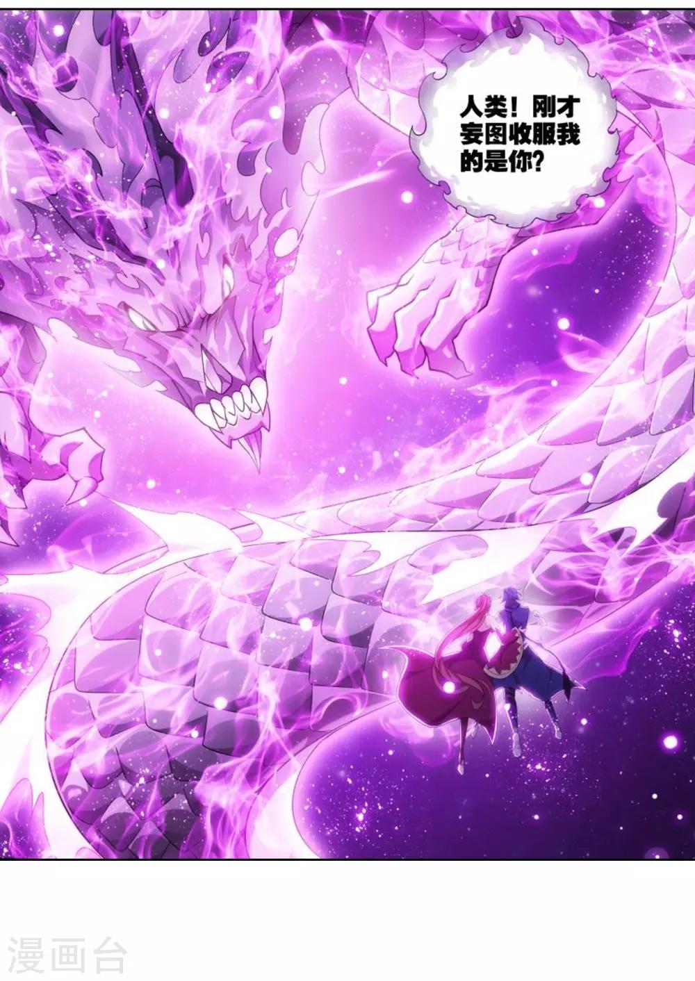 第829话 援军（上）1