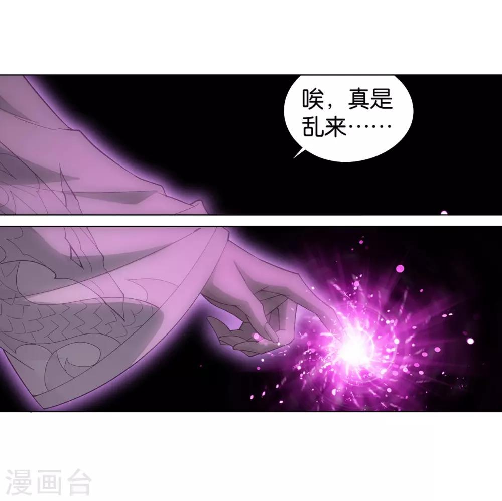 第858话 碾压46