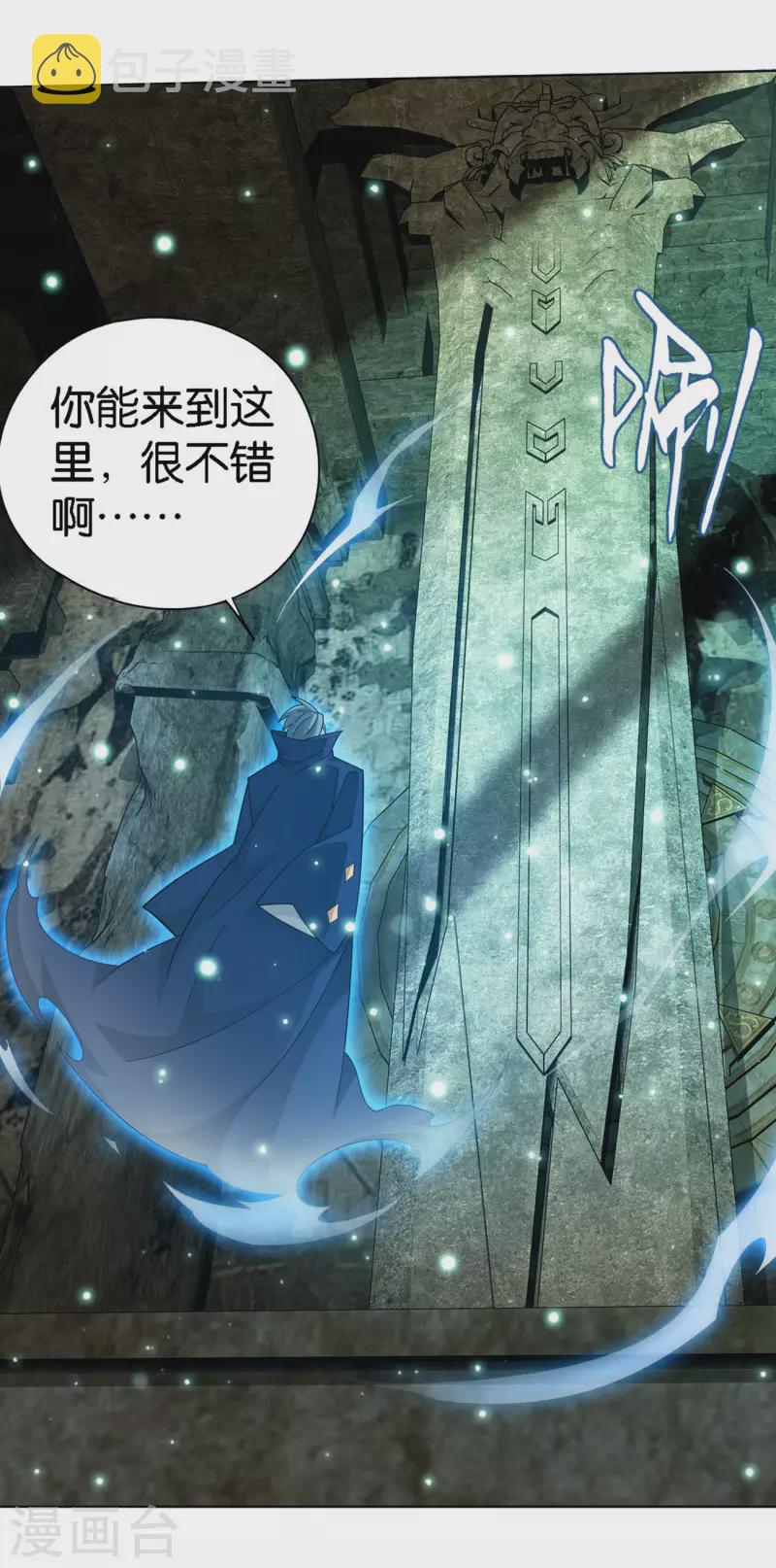 第908话 全族的希望4