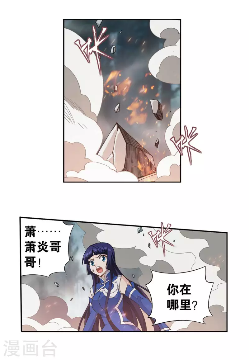 第902话 第二层26