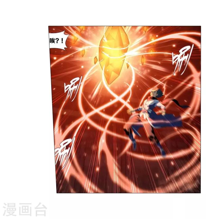 第744话 喜得功（下）2