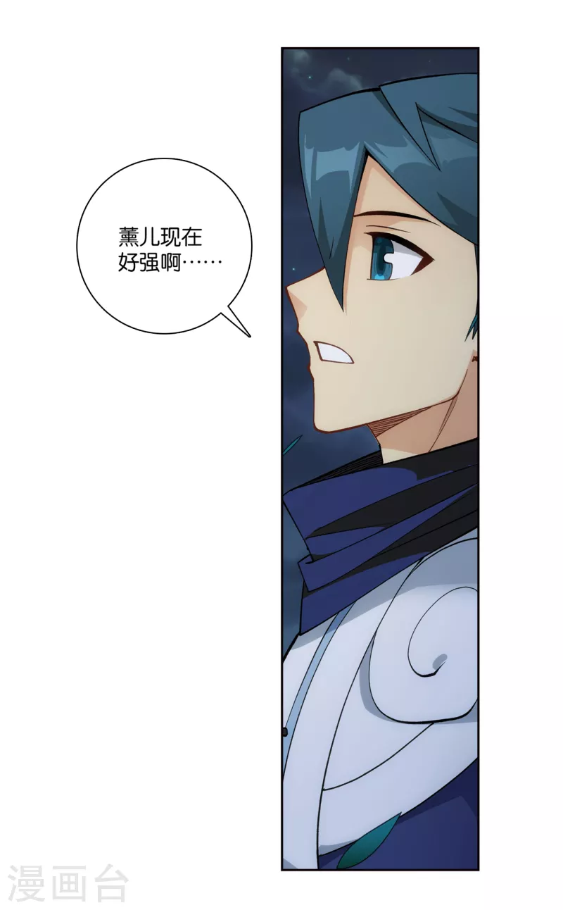 第900话 神品血脉11