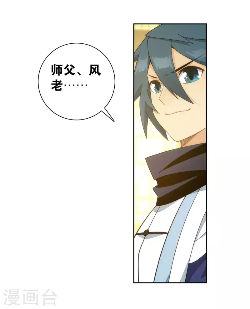 第914话 攻城战6