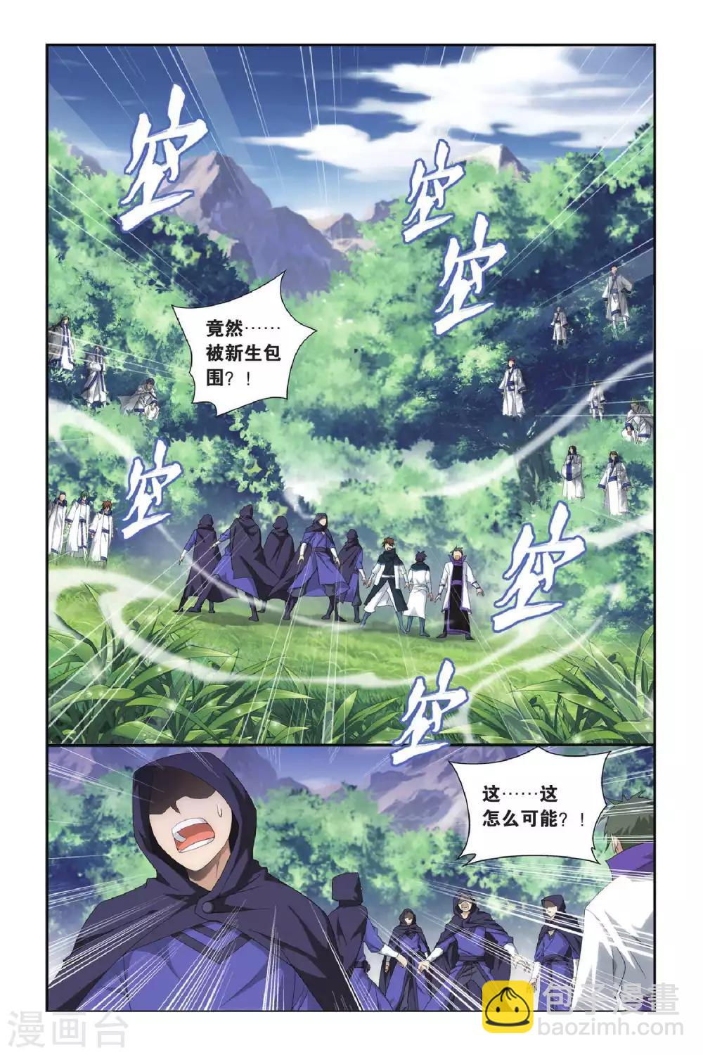 第349话 小胜一筹（上）1