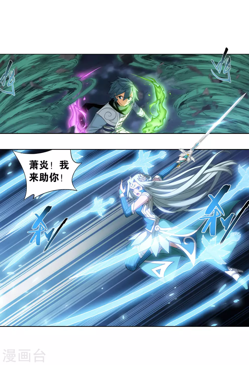 第885话 花宗宗主2