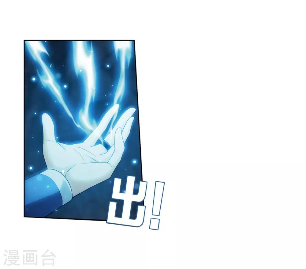 第812话 熊的宝藏（下）14