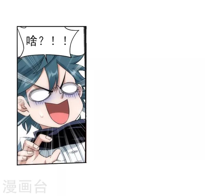 第739话 十招（上）4