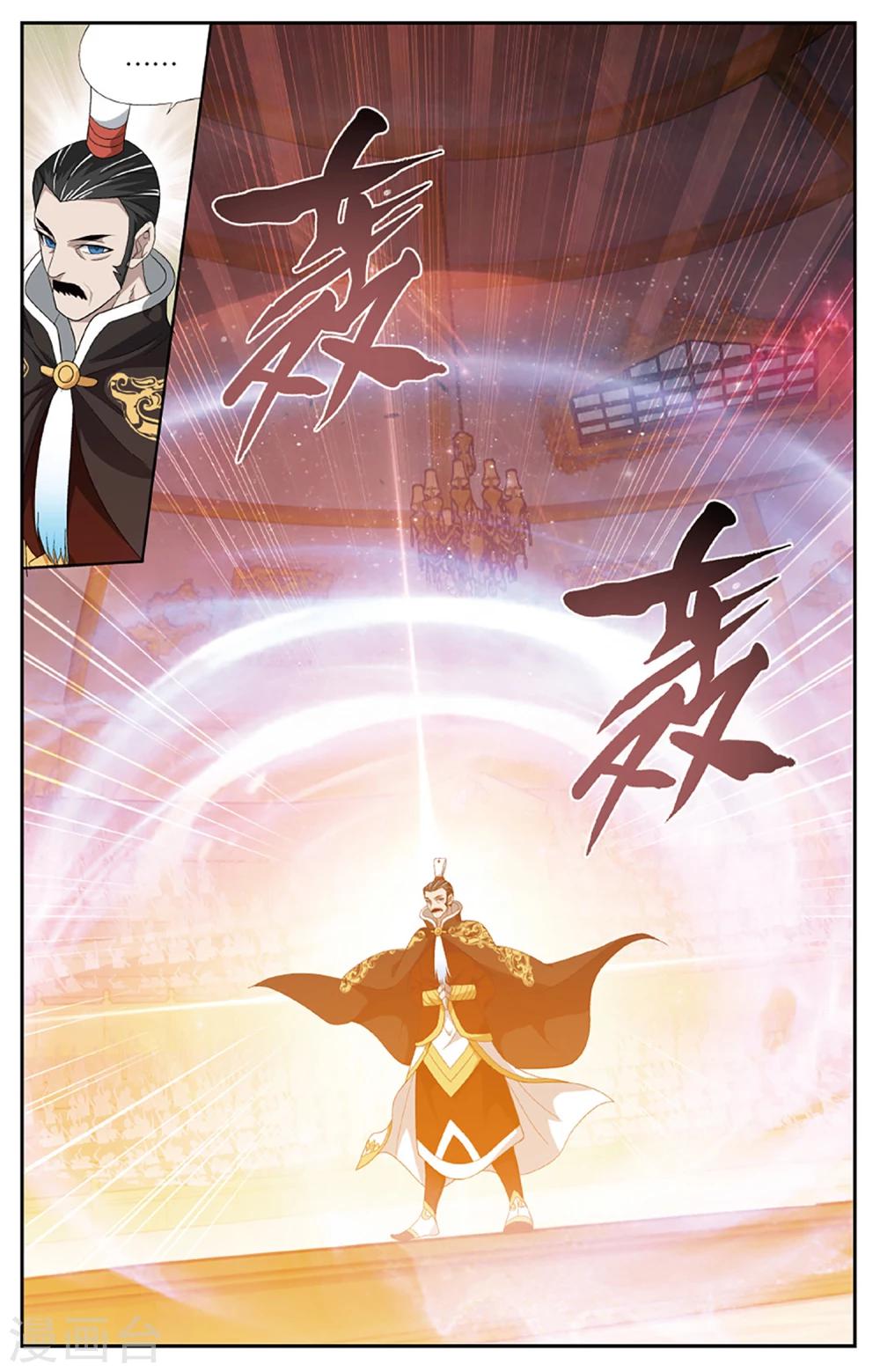 第587话 鹰山老人（中）3