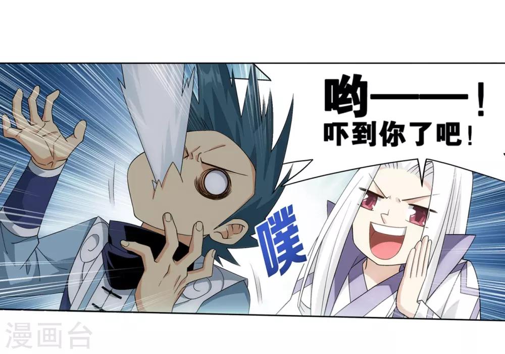 第860话 苏醒27