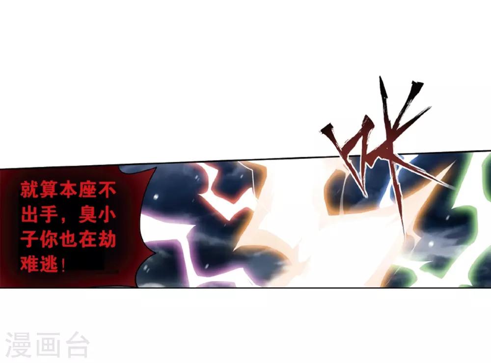 第820话 雷霆万钧（下）11