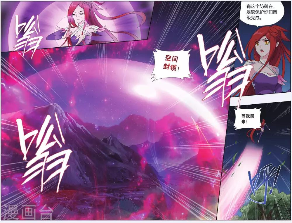 第519话 毒（下）3