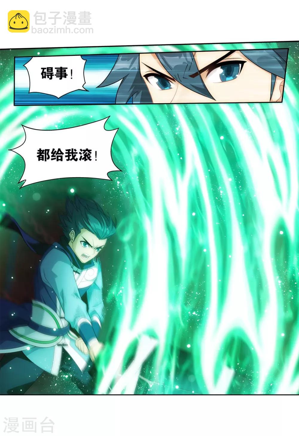 第850话 十护法（下）15