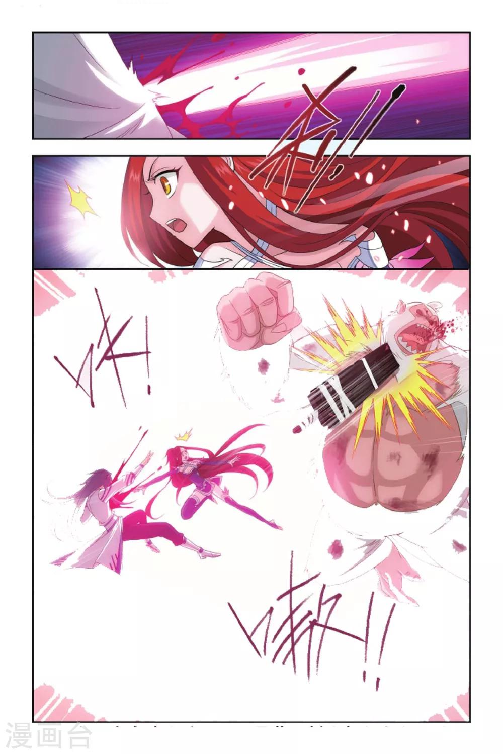 第414话 又见小女王（下）6