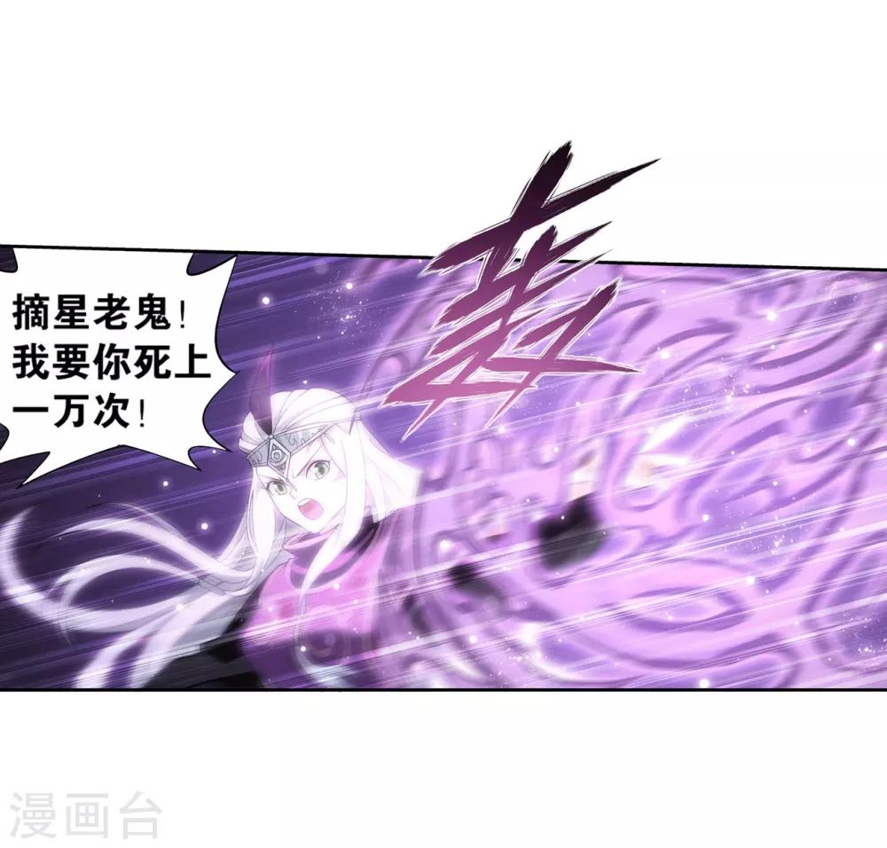 第857话 小天尊31