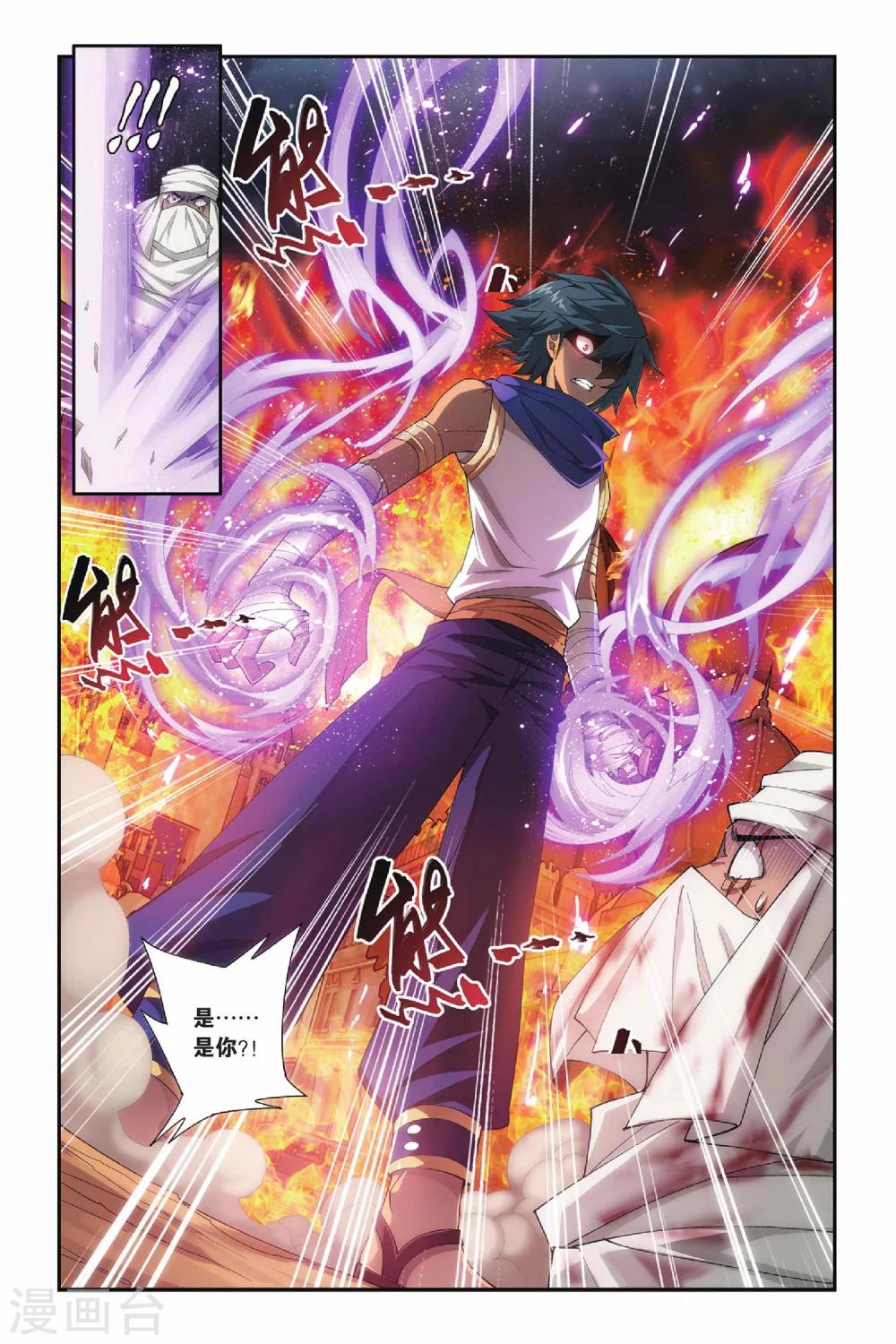 第157话 盐城（上）5