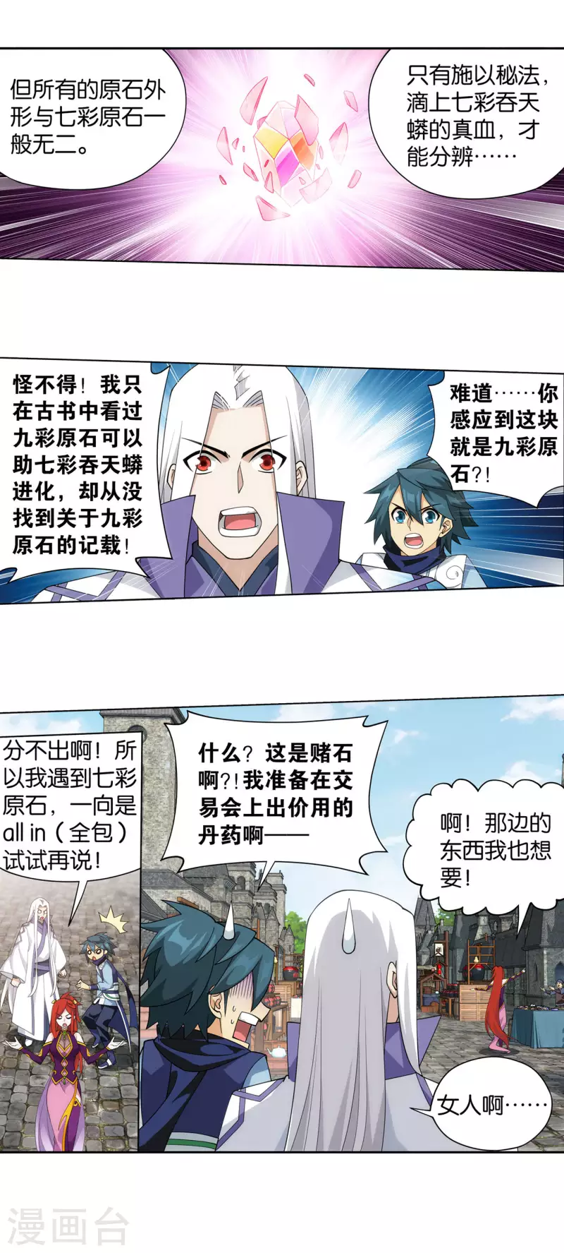 第919话 离家出走28
