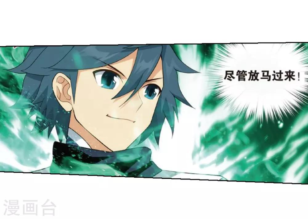 第795话 妖女（上）29