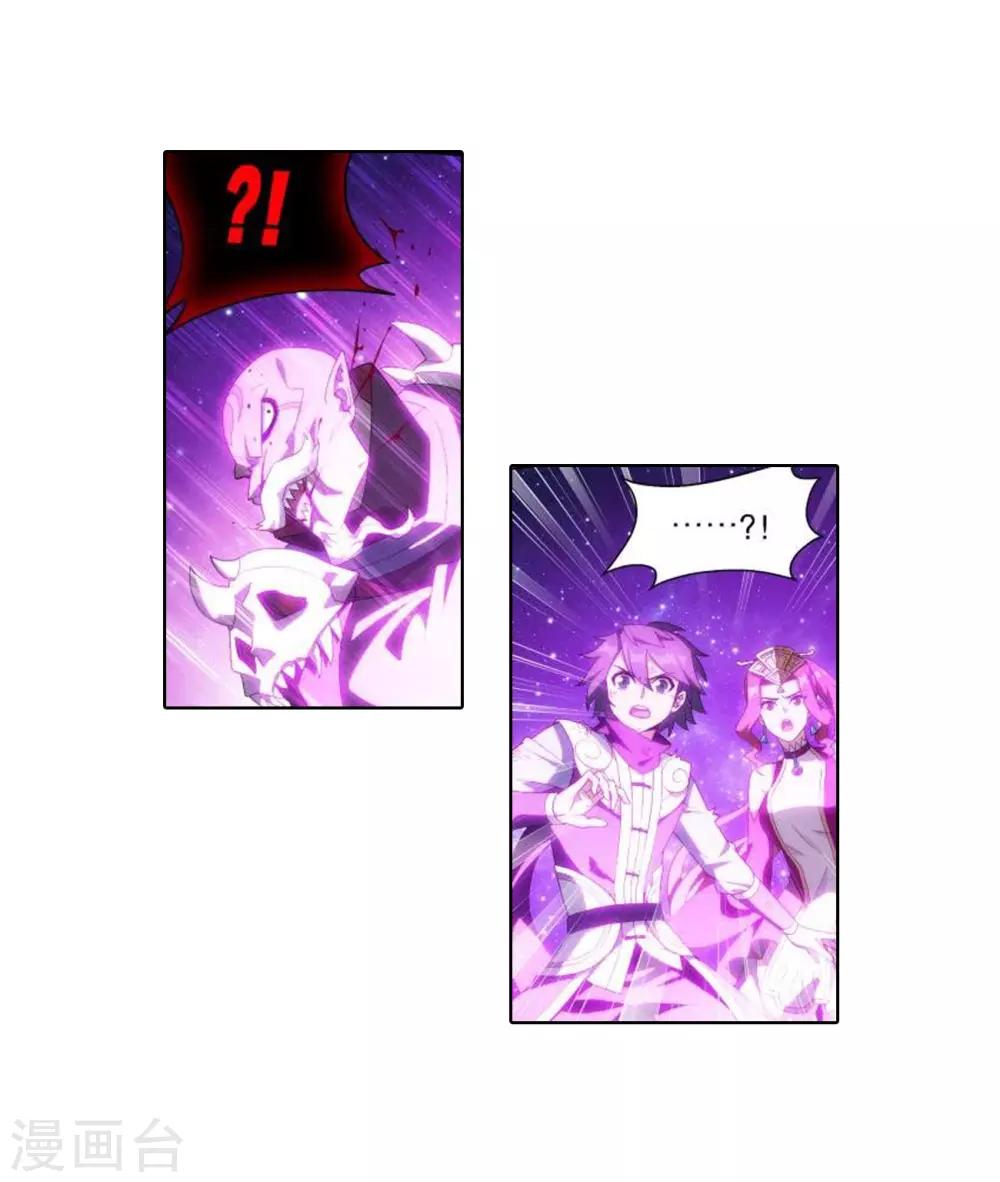 第829话 援军（上）5