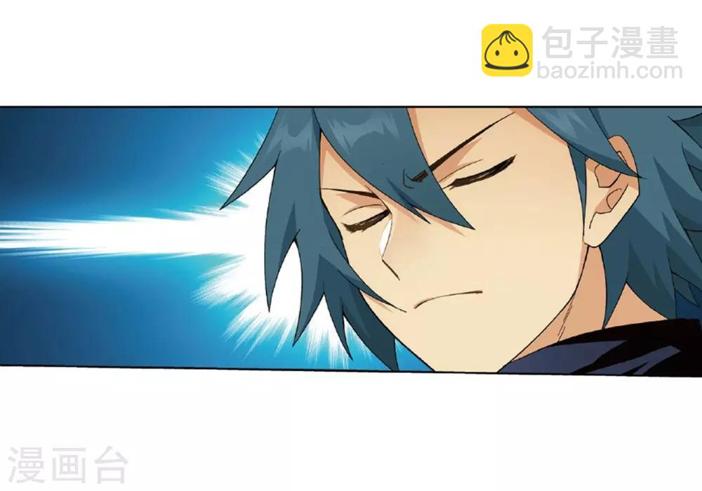 第794话 丹塔的考验（下）7