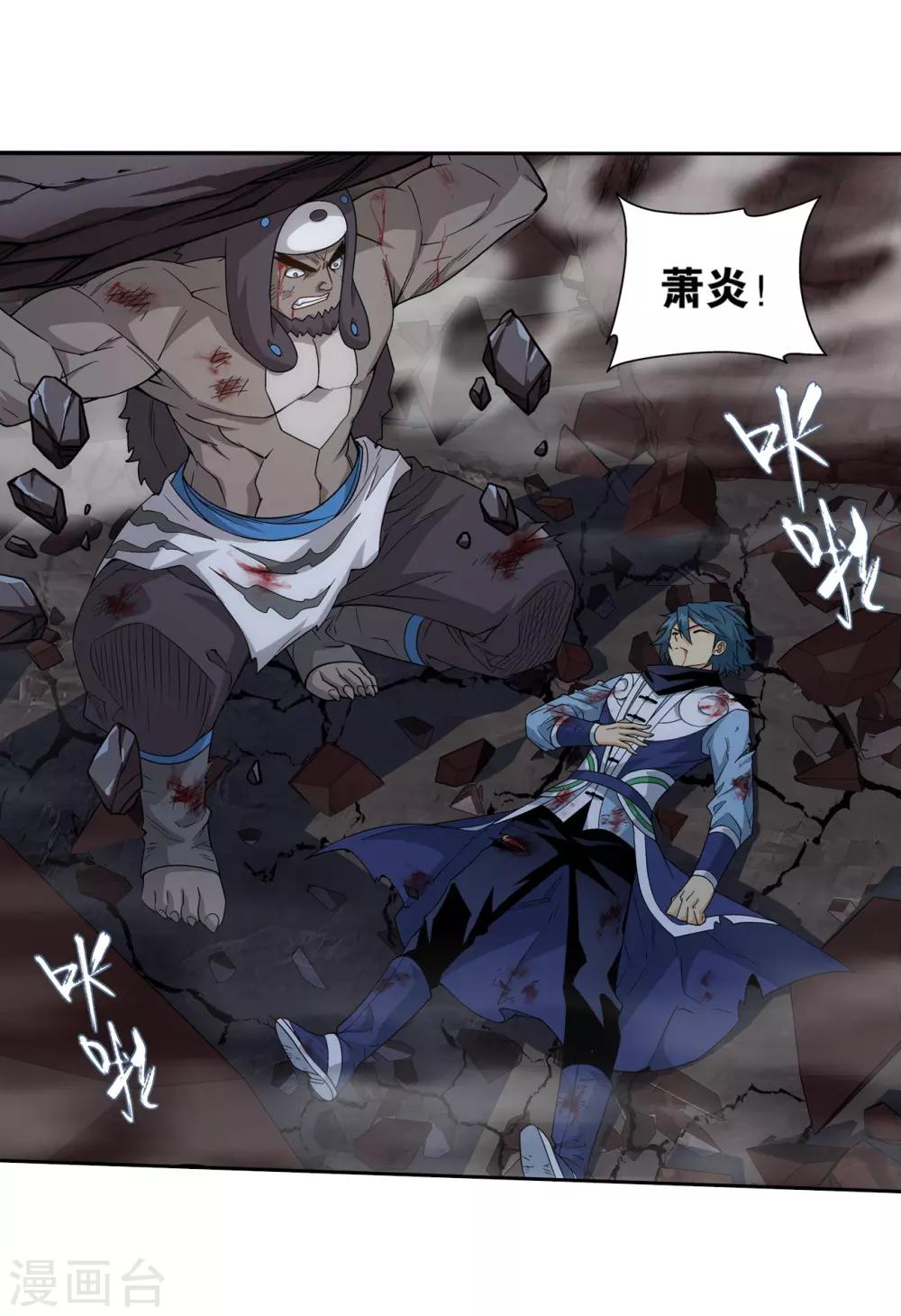 第857话 小天尊21