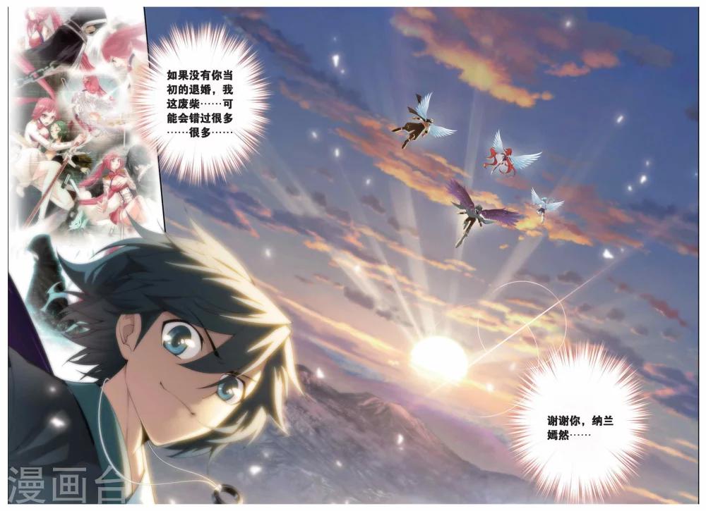 第246话 小女王（下）4