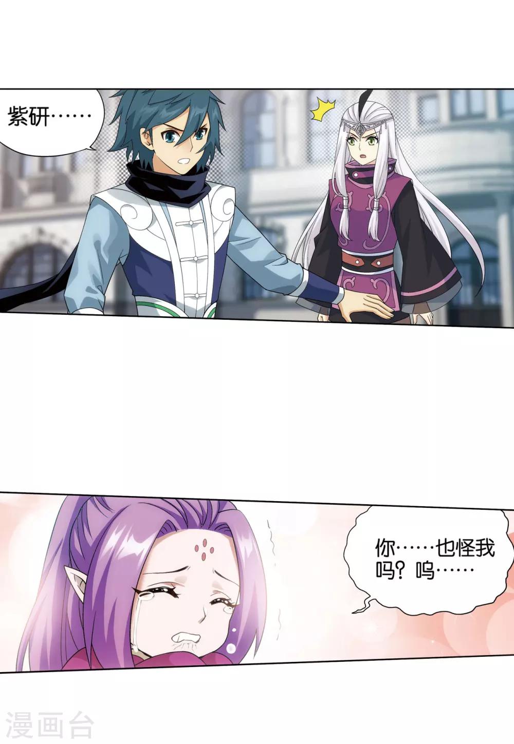 第828话 星域（下）5