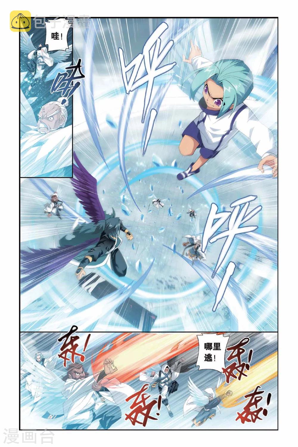 第236话 云烟覆日阵（中）2