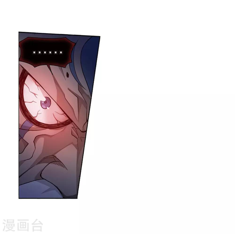 第800话 慕骨（下）13