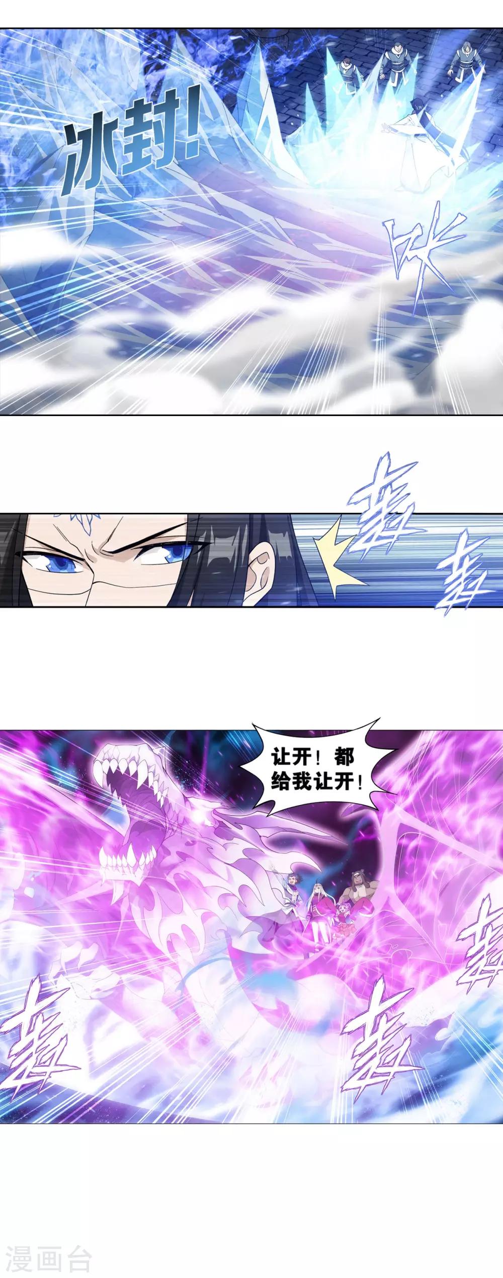 第863话 遗迹真容27