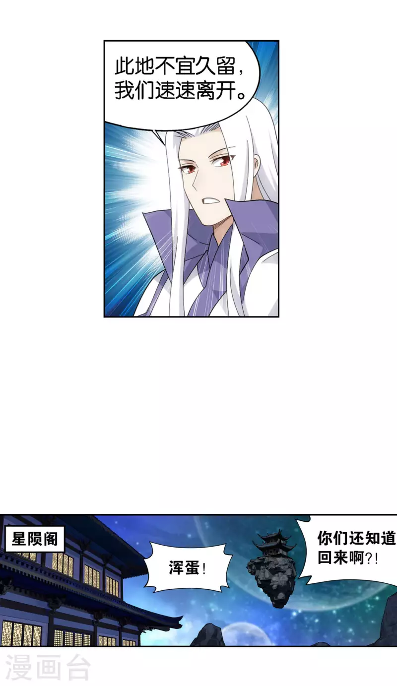第921话 展图19
