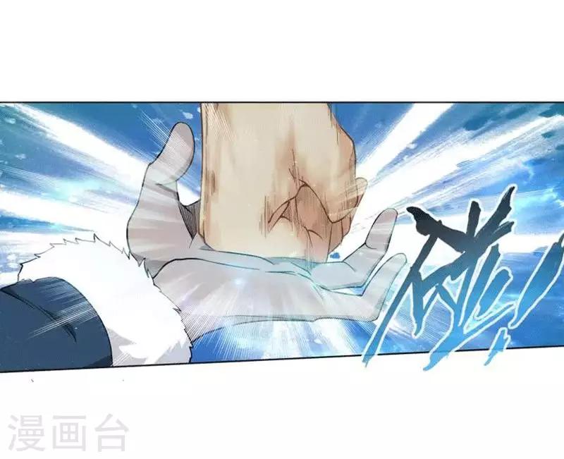 第771话 百魂锁天蟒（下）9