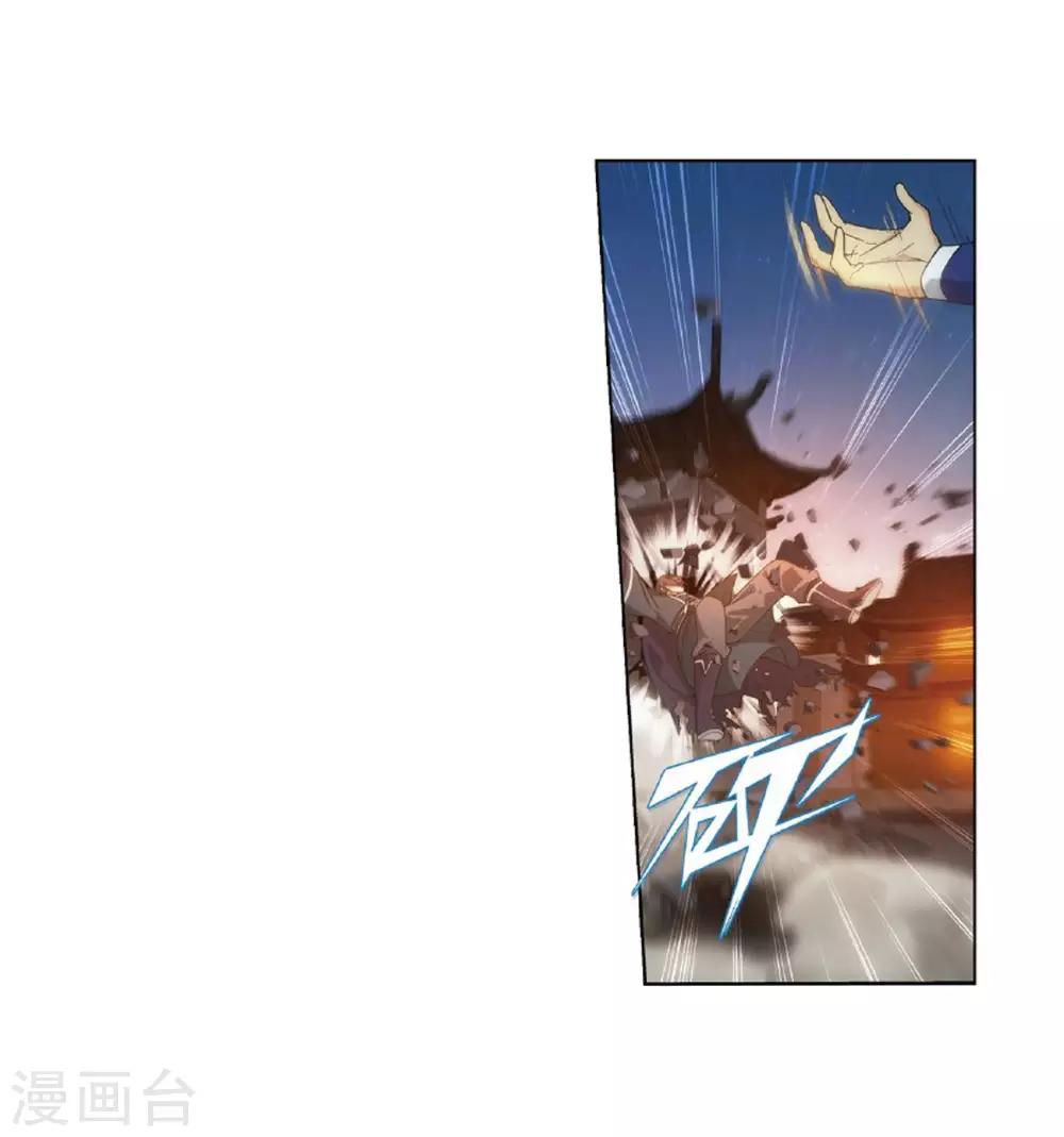 第786话 黑湮军（下）25