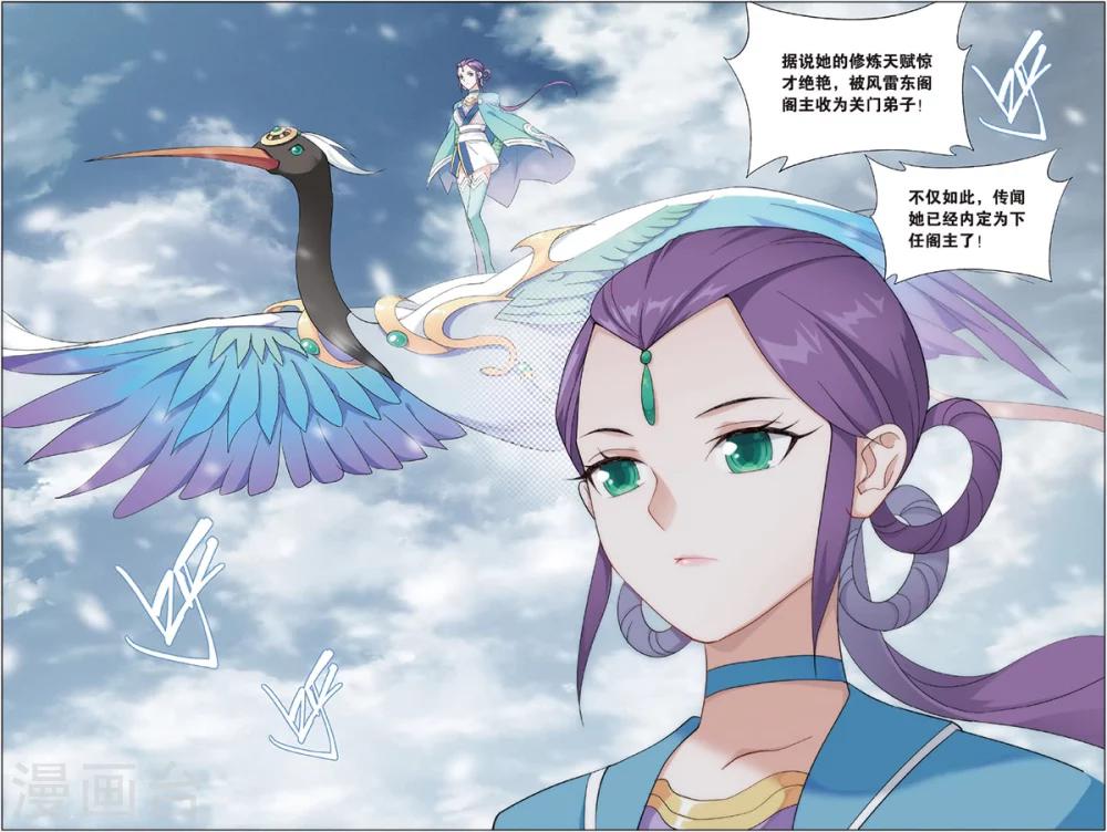 第693话 森林之王（下）7