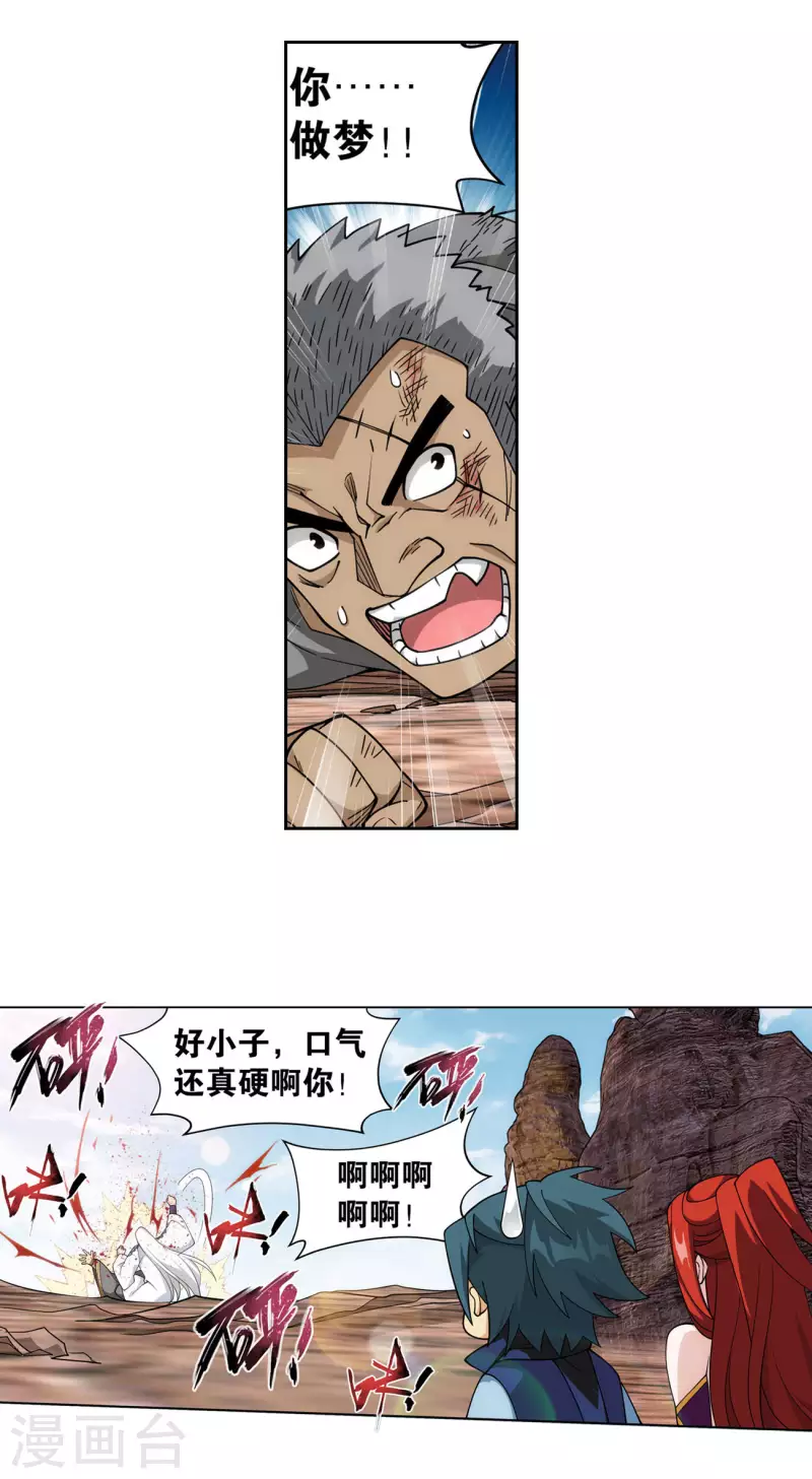 第921话 展图14