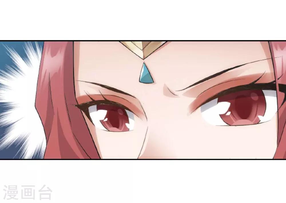 第814话 八品炼药师（下）5