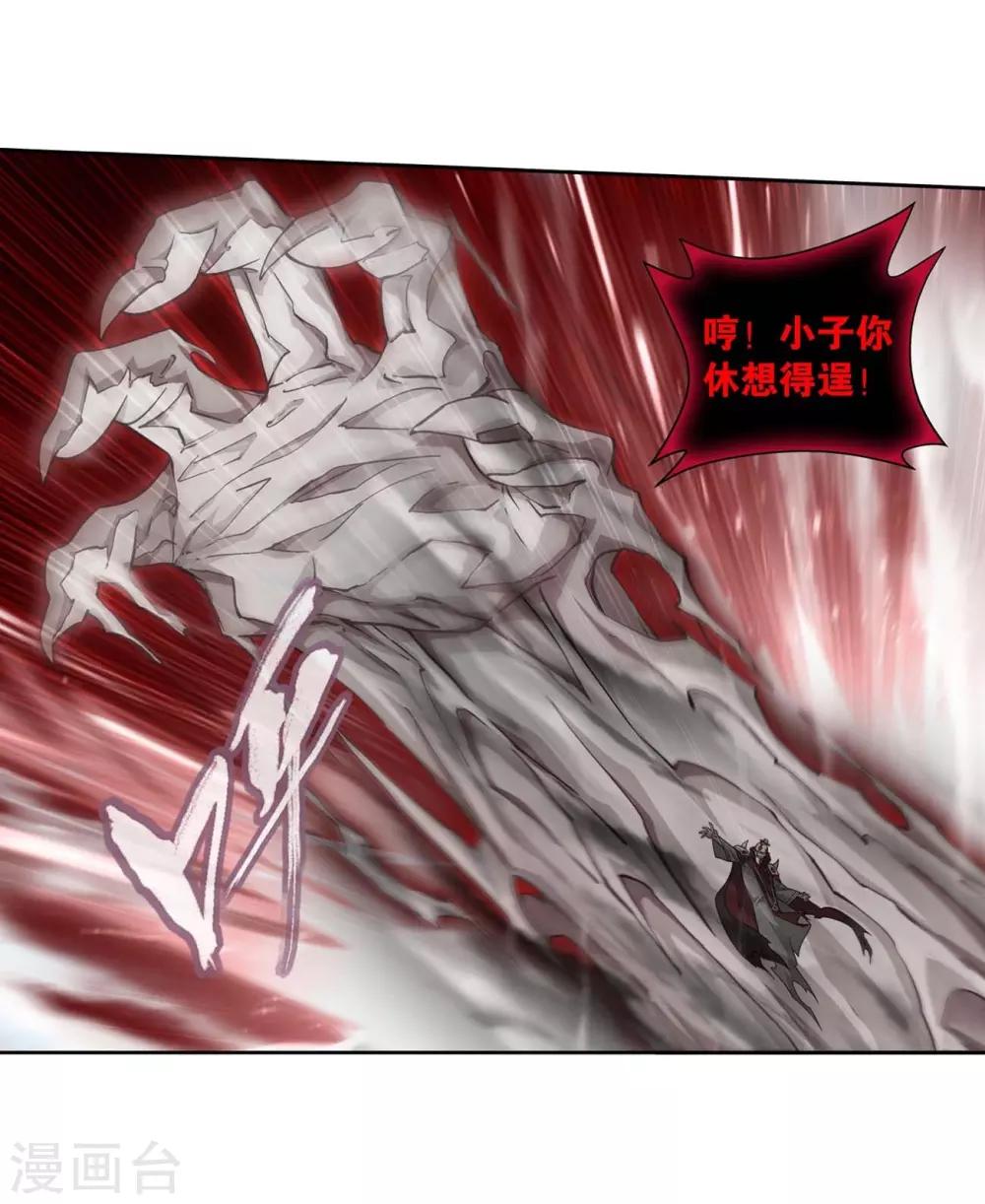 第856话 太虚拳（下）12