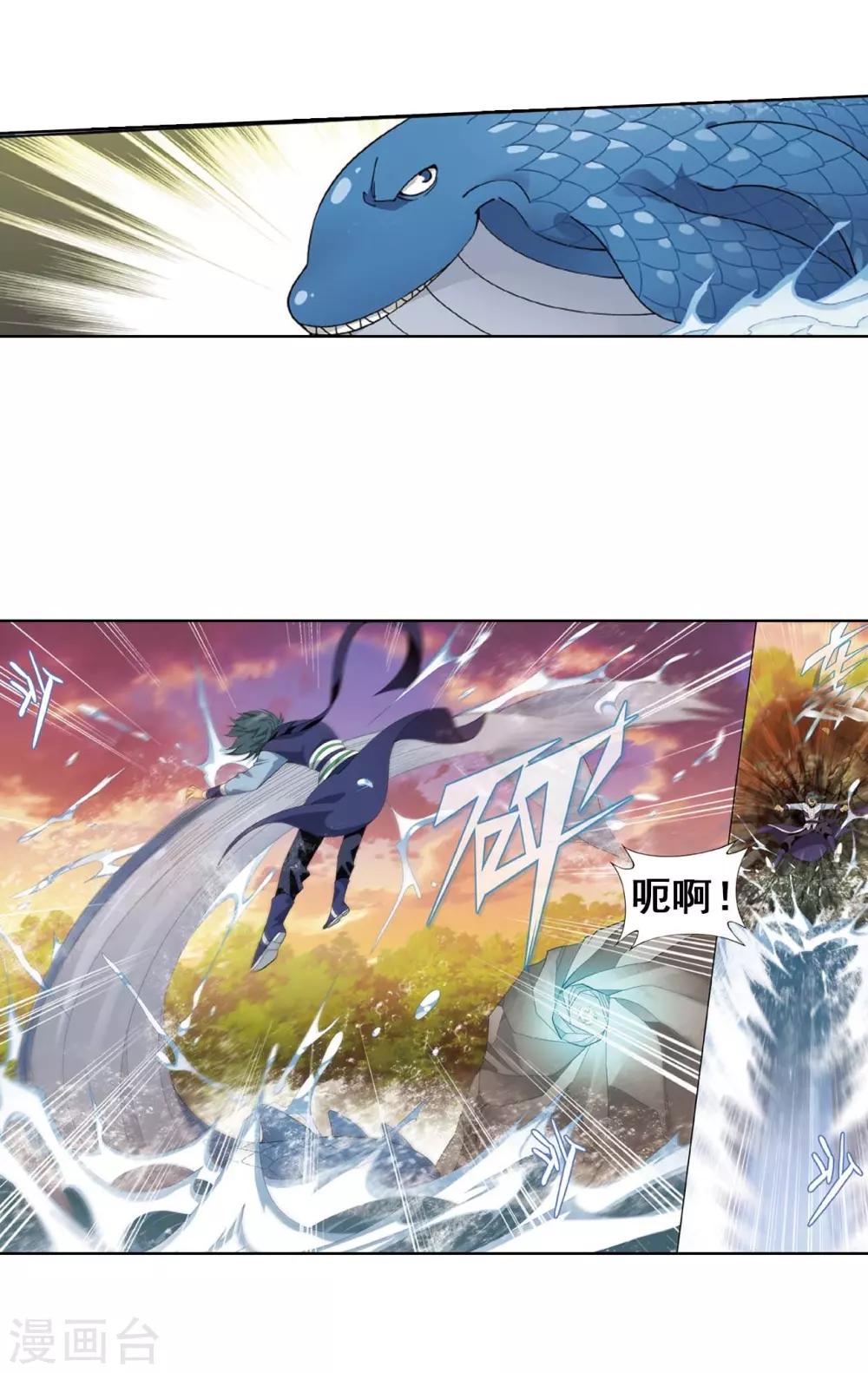 第807话 觅宝（上）22