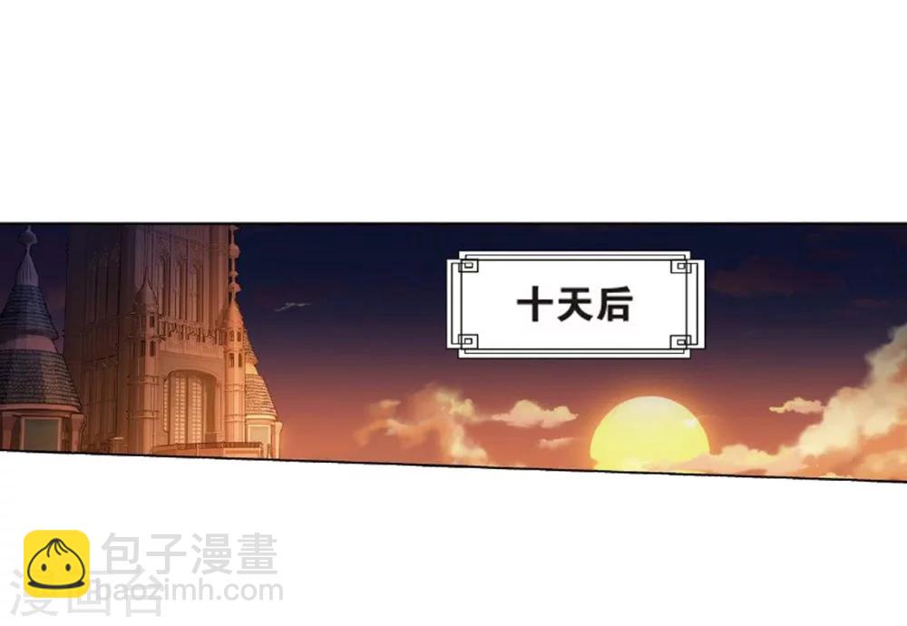 第818话 丹塔炼丹会2（下）21