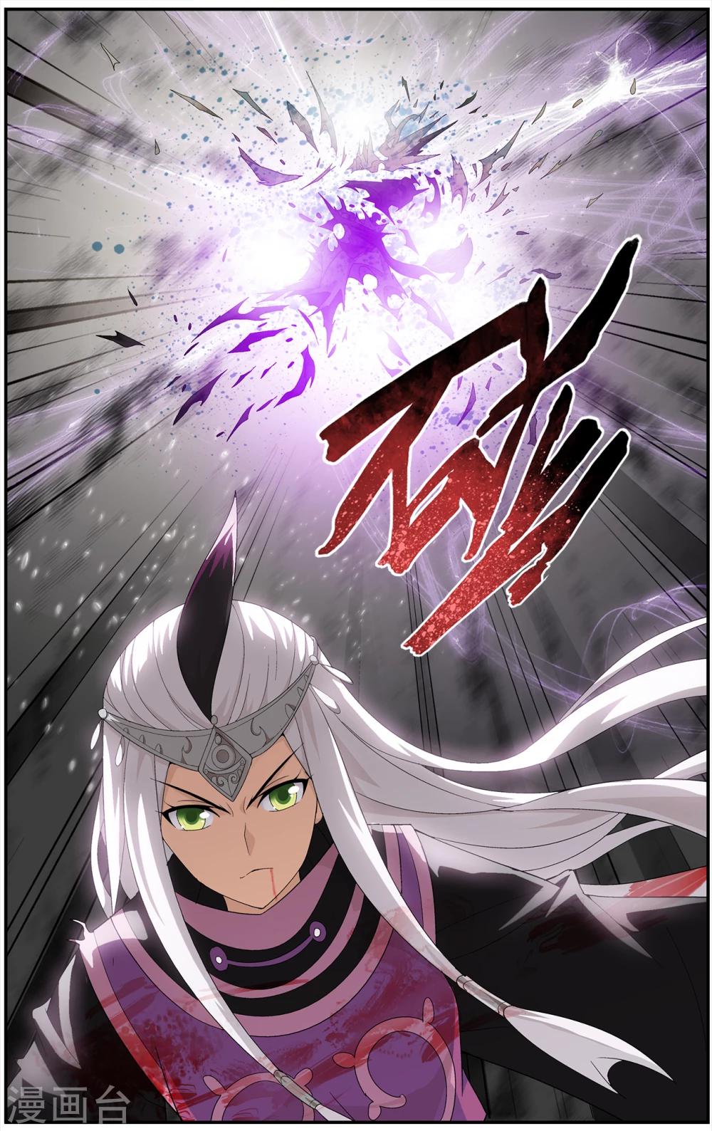 第636话 五灵暴走（下）7