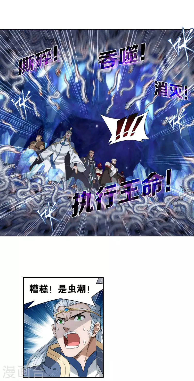 第905话 一场游戏2