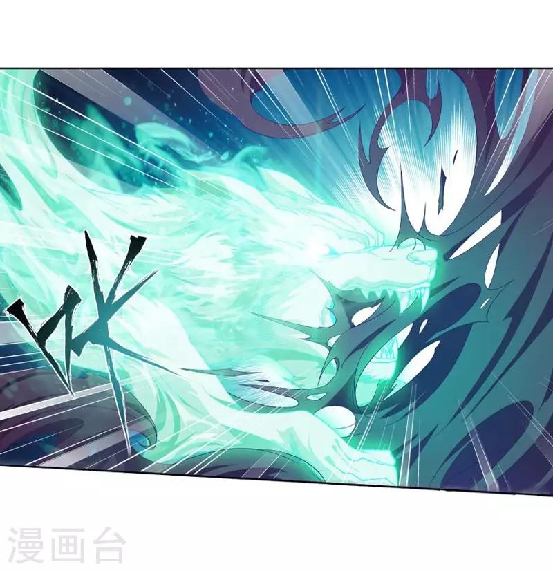 第754话 炼蝎花（上）12