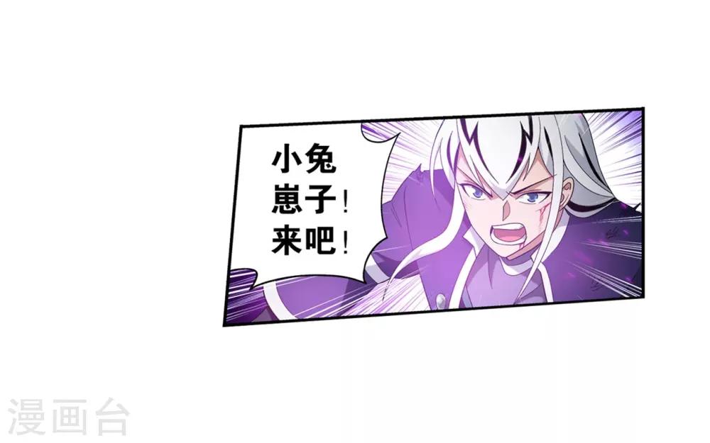 第858话 碾压43
