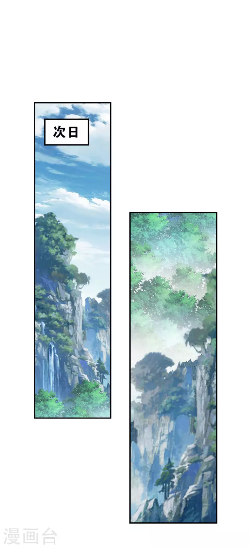 第913话 玄黄要塞14